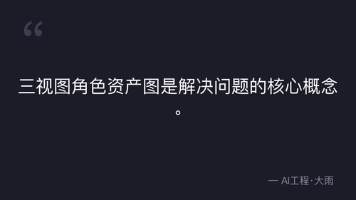 quote 3.png