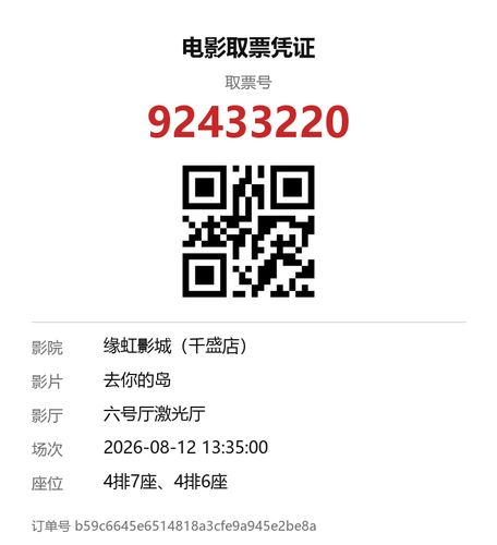 yu 92433220.png