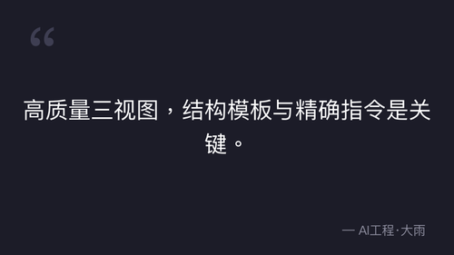 quote 6.png