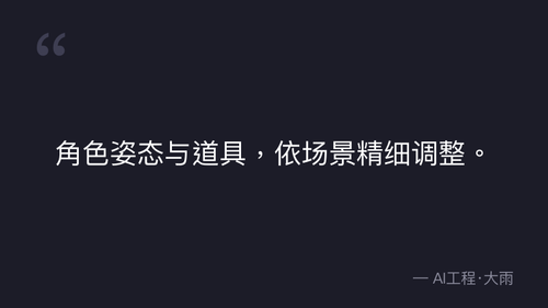 quote 8.png