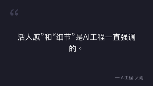 quote 10.png