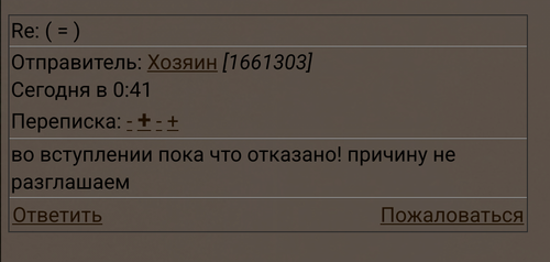 Screenshot 2026 08 11 17 01 25 144 us.spotco.fennec dos.png