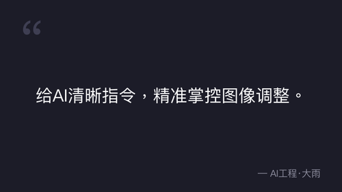 quote 9.png