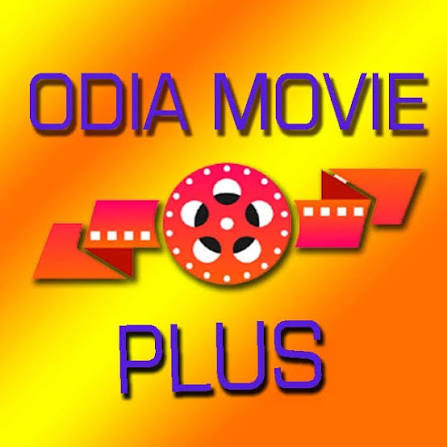 OdiaMoives.jpg