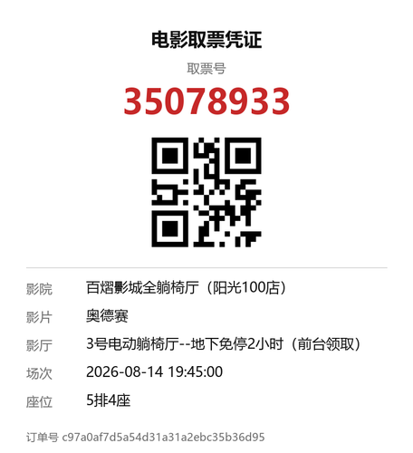 yu 35078933.png