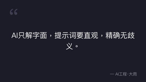 quote 8.png