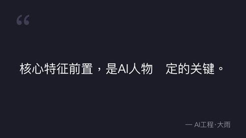 quote 6.png
