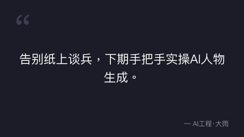 quote 11.png