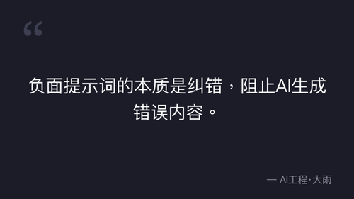 quote 10.png