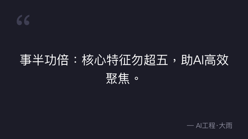 quote 2.png