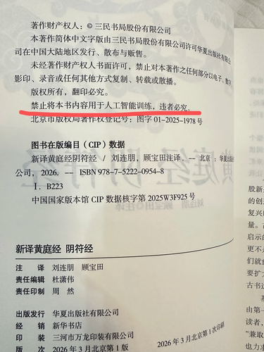 科技人文 封面原图.png