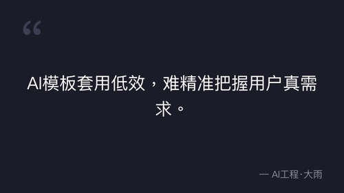 quote 1.png
