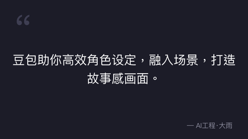 quote 4.png