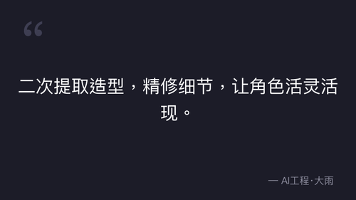 quote 3.png