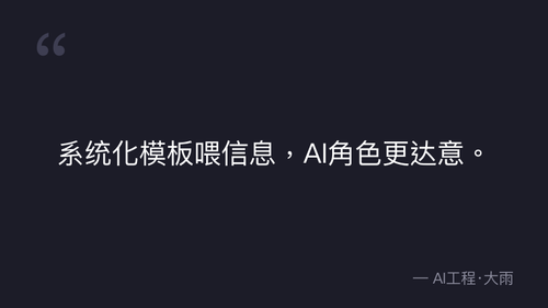quote 1.png