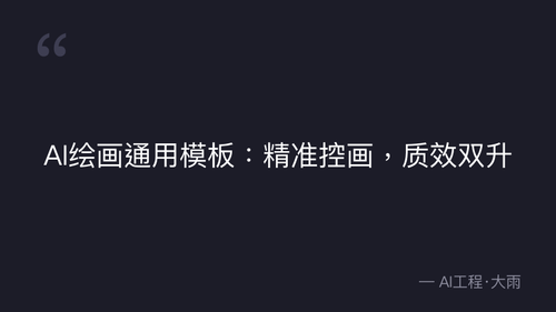quote 1.png