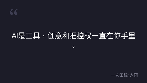 quote 10.png