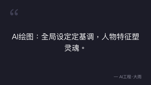 quote 3.png