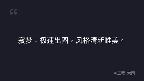 quote 7.png