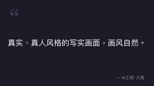 quote 6.png