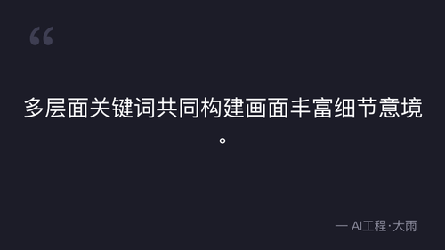 quote 2.png