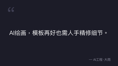quote 9.png