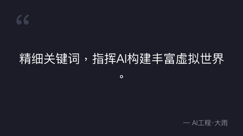 quote 4.png