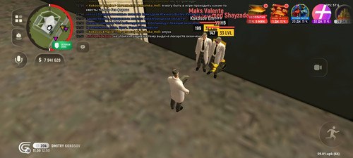 Screenshot 20260811 125053 com.grand.cr.jpg