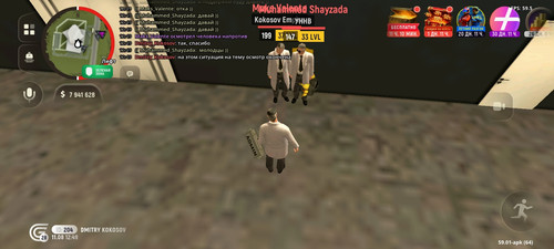 Screenshot 20260811 124932 com.grand.cr.jpg