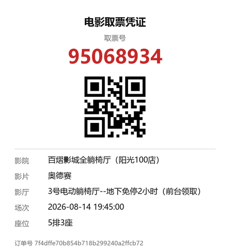 yu 95068934.png