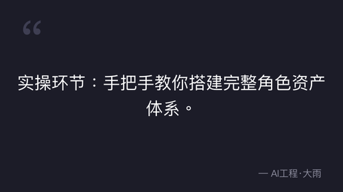 quote 5.png