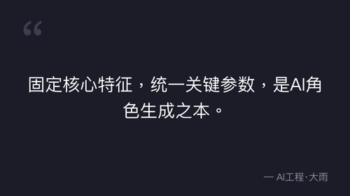 quote 4.png