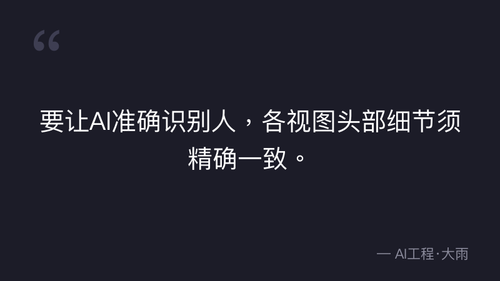 quote 2.png