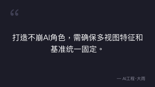 quote 1.png