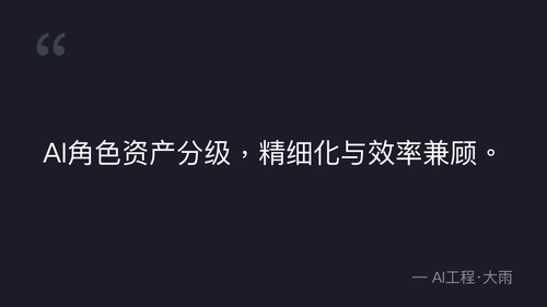 quote 3.png