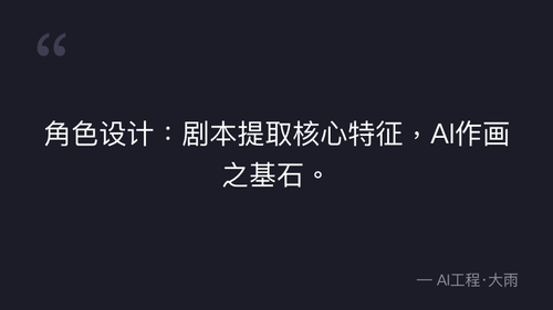 quote 3.png