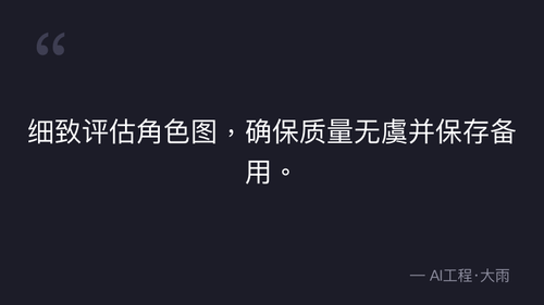 quote 6.png