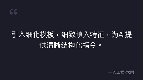 quote 4.png