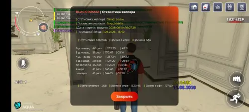 5387.webp