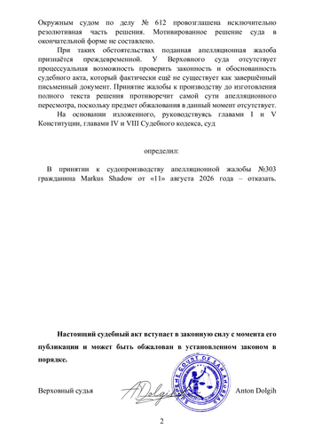 ca13c4ed141f4b10e5cf45106be88e8e4LLd4hiVGbjjLwpD 1.png
