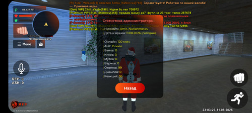 BLACK RUSSIA 2026 08 11 23 03 23.jpg