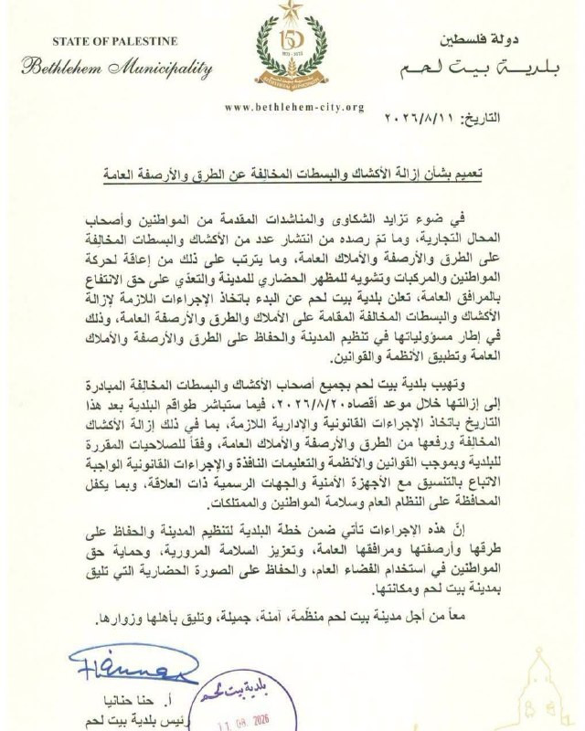 صورة الخبر