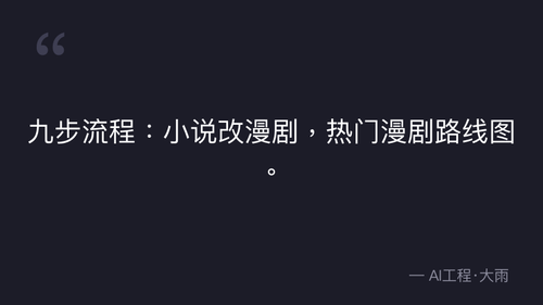 quote 2.png
