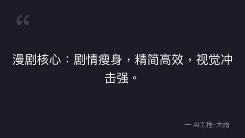 quote 5.png