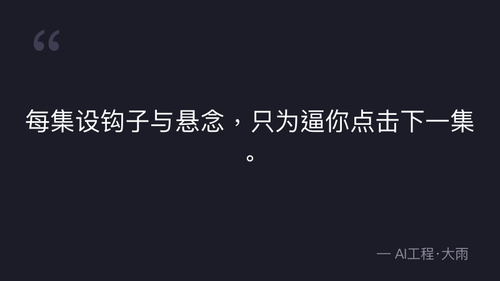quote 7.png