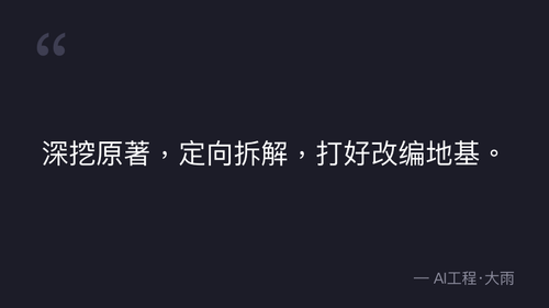quote 3.png
