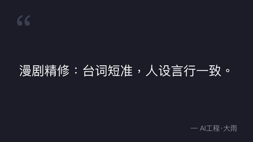quote 9.png