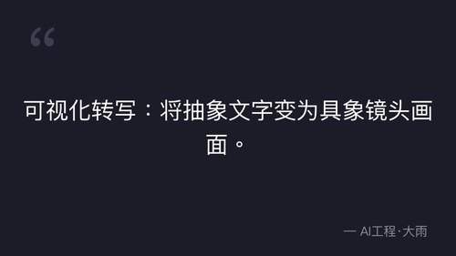 quote 6.png