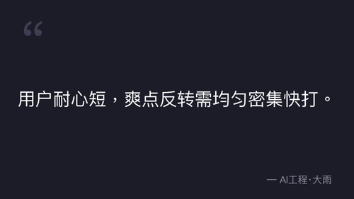 quote 8.png