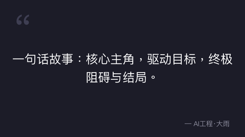 quote 4.png